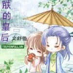 Hoàng Hậu Của Trẫm
