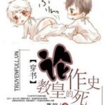 Luận Giáo Hoàng Tìm Chết Sử