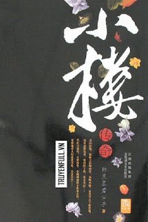 [Tiểu Lâu Truyền Thuyết] Quyển 5 – Phong Vân Tế Hội