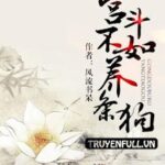 Cung Đấu Không Bằng Nuôi Cún