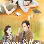 Sống Lại Năm 1977, Để Được Gần Nhau!